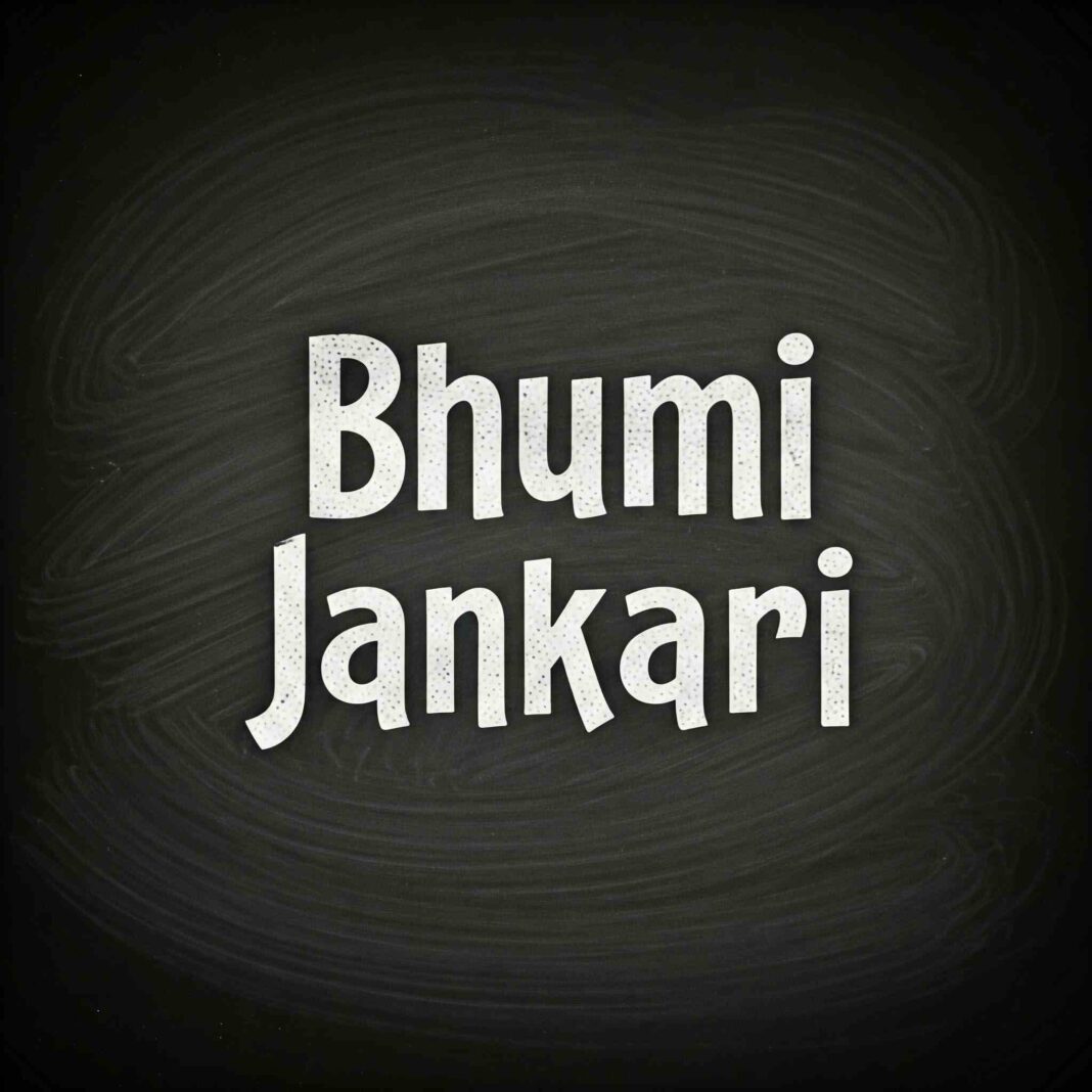 Bhumi jankari advance search